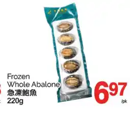 T&T Supermarket FROZEN WHOLE ABALONE, 220G offer