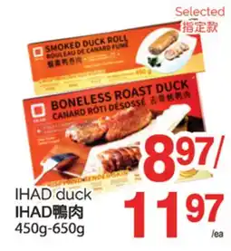 T&T Supermarket IHAD DUCK, 450G-650G offer