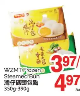 T&T Supermarket WZMT FROZEN STEAMED BUN, 350G-390G offer