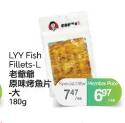 T&T Supermarket LYY FISH FILLETS-L, 180G offer
