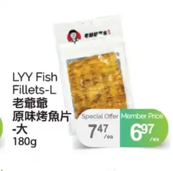 T&T Supermarket LYY FISH FILLETS-L, 180G offer