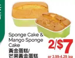 T&T Supermarket SPONGE CAKE & MANGO offer