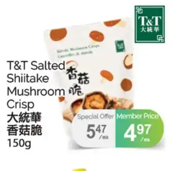 T&T Supermarket T&T SALTED SHIITAKE CRISP, 150g offer