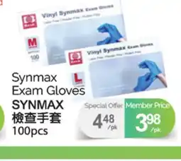 T&T Supermarket SYNMAX EXAM GLOVES, 100pcs offer