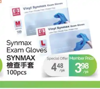 T&T Supermarket SYNMAX EXAM GLOVES, 100pcs offer