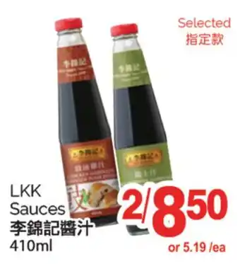 T&T Supermarket LKK SAUCES, 410ML offer