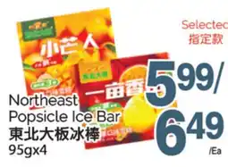 T&T Supermarket NORTHEAST POPSICLE ICE BAR, 95gx4 offer