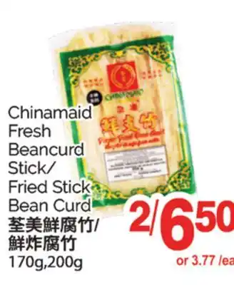 T&T Supermarket CHINAMAID FRESH FRIED STICK/FRIED STICK BEAN CURD, 170G, 200G offer