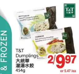 T&T Supermarket T&T PARK AND SHRIMP DUMPLINGS, 454G offer