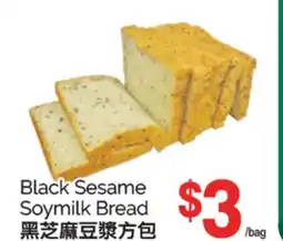 T&T Supermarket BLACK SESAME SOYMILK BREAD offer