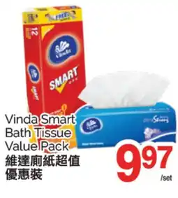 T&T Supermarket VINDA SMART BATH TISSUE VALUE PACK offer