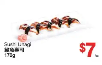 T&T Supermarket SUSHI UNAGI, 170G offer