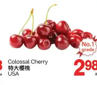 T&T Supermarket COLOSSAL CHERRY offer