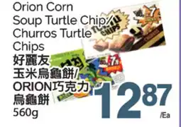 T&T Supermarket ORION CORN SOUP TURTLE CHIP CHURROS TURTLE CHIPS, 560G offer