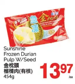 T&T Supermarket SUNSHINE FROZEN DURIAN PULP W/SEED, 454G offer