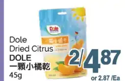 T&T Supermarket DOLE DRIED CITRUS, 45G offer