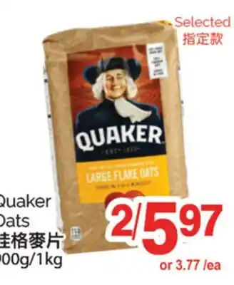 T&T Supermarket QUAKER OATS, 900G/1KG offer