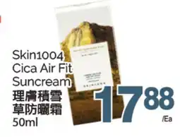 T&T Supermarket SKIN1004 CICA AIR FIT SUNCREAM, 50ML offer