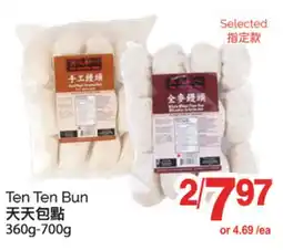 T&T Supermarket TEN TEN BUN, 360g - 700g offer