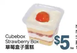 T&T Supermarket CUBEBOX STRAWBERRY BOX offer