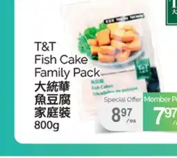 T&T Supermarket T&T FAMILY PACK FISH CAKES, 800G offer