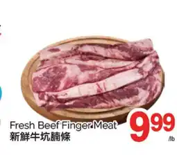 T&T Supermarket FRESH BEEF FINGER MEAT offer