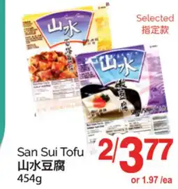 T&T Supermarket SAN SUI TOFU, 454G offer