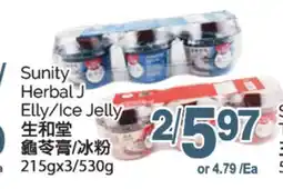 T&T Supermarket SUNITY HERBAL ELLY/ICE JELLY, 215gx3/530g offer