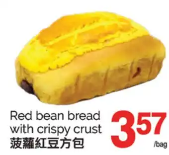 T&T Supermarket RED BEAN BREAD WITH CRISPY CRUST offer