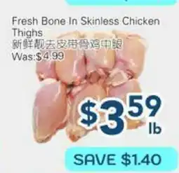 Oceans Fresh Food Market Fresh Bone In Skinless Chicken Thighs offer