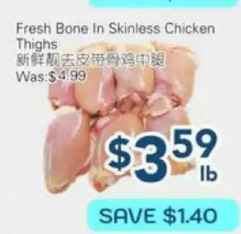 Oceans Fresh Food Market Fresh Bone In Skinless Chicken Thighs offer