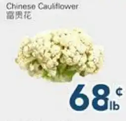 Oceans Fresh Food Market Chinese Cauliflower offer