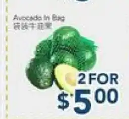 Oceans Fresh Food Market Avocado In Bag offer