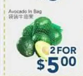 Oceans Fresh Food Market Avocado In Bag offer