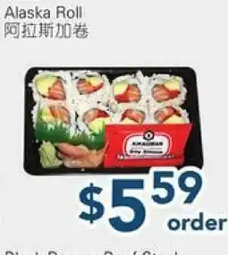 Oceans Fresh Food Market Alaska Roll offer