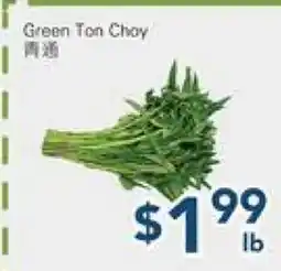 Oceans Fresh Food Market Green Ton Choy offer