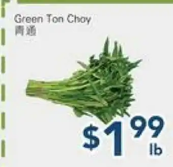 Oceans Fresh Food Market Green Ton Choy offer