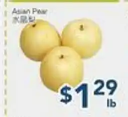 Oceans Fresh Food Market Asian Pear offer