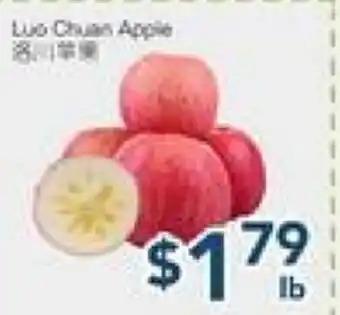 Oceans Fresh Food Market Luo Chuan Apple offer
