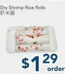 Oceans Fresh Food Market Dry Shrimp Rice Rolls offer