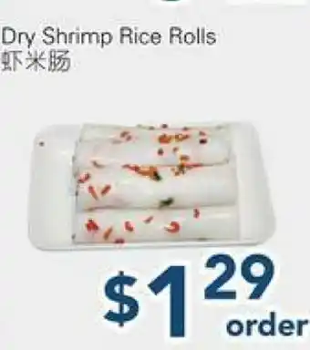 Oceans Fresh Food Market Dry Shrimp Rice Rolls offer