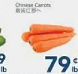 Oceans Fresh Food Market Chinese Carrots offer