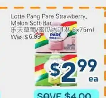 Oceans Fresh Food Market Lotte Pang Pare Strawberry, Melon Soft Bar offer