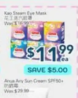 Oceans Fresh Food Market Kao Steam Eye Mask offer