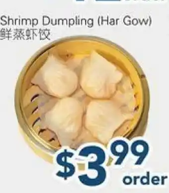 Oceans Fresh Food Market Shrimp Dumpling (Har Gow) offer