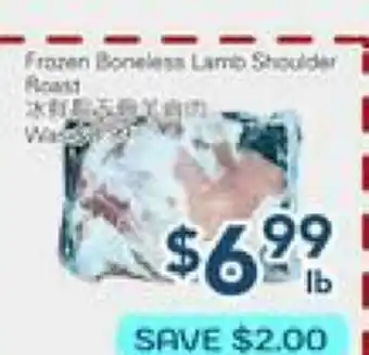 Oceans Fresh Food Market Frozen Boneless Lamb Shoulder Roast offer