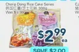 Oceans Fresh Food Market ChoripDong Rice Cake Series offer