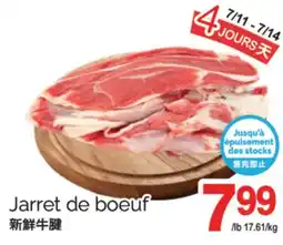 T&T Supermarket JARRET DE BOEUF offer