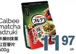 T&T Supermarket CALBEE CALBEE MATCHA ADZUKI, 500G offer