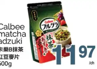 T&T Supermarket CALBEE CALBEE MATCHA ADZUKI, 500G offer